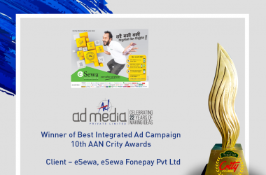 Best Integrated Ad