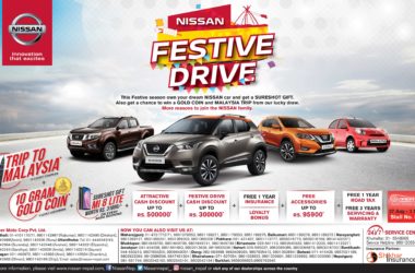 Nissan Festive Drive